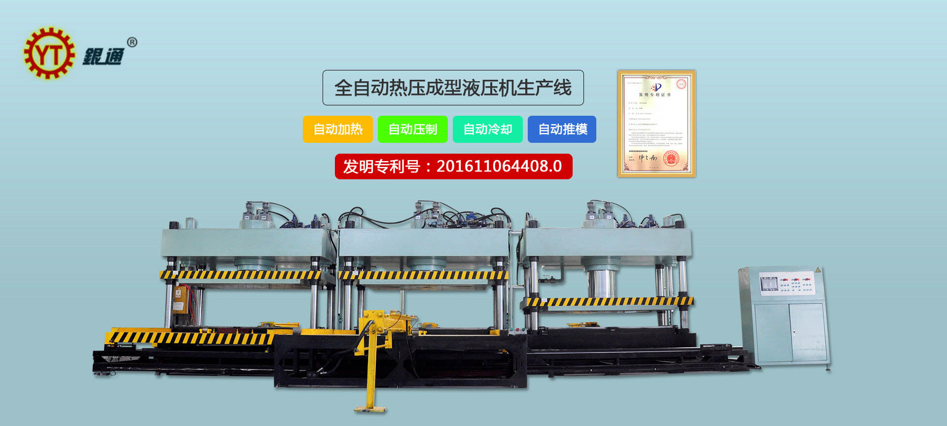 液壓機(jī)械抓手多少錢
