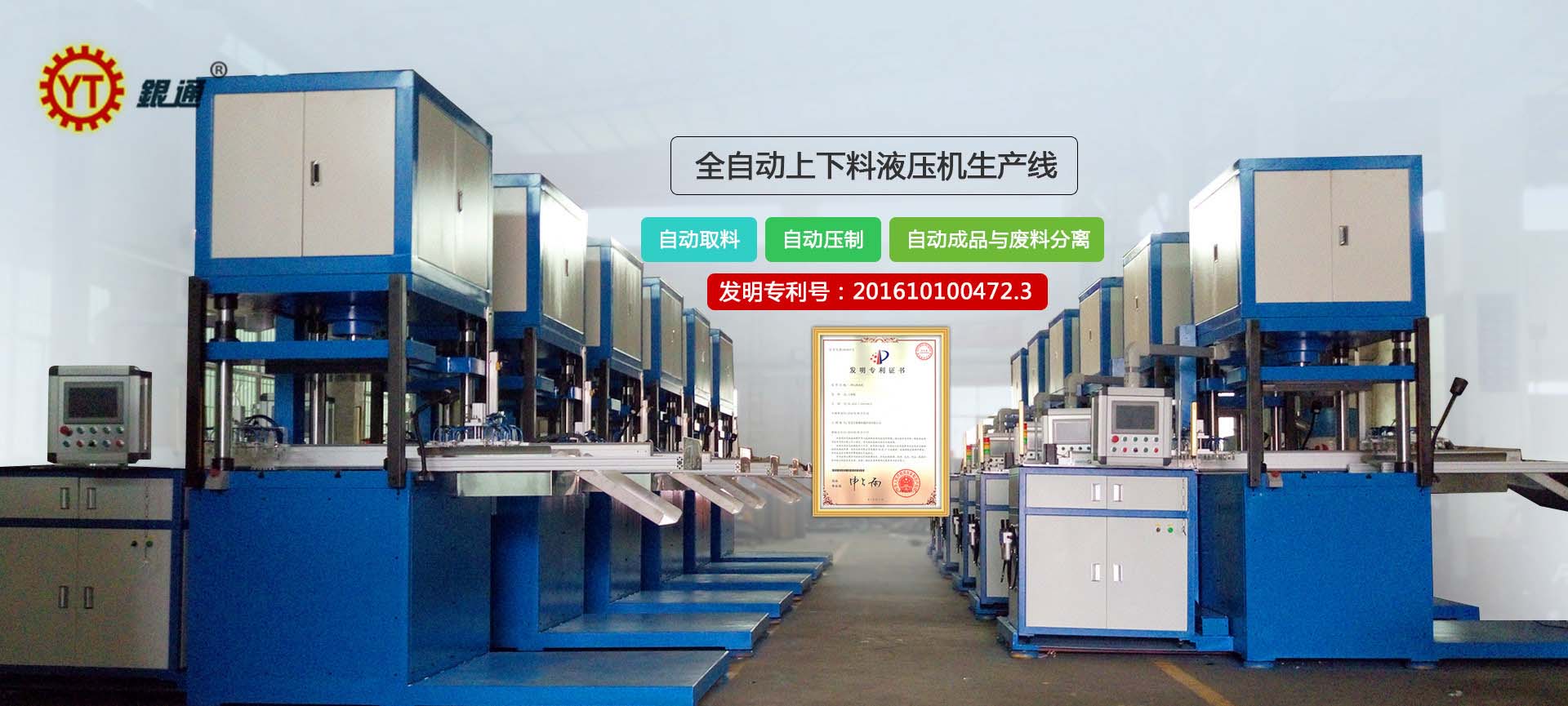 液壓機(jī)和照相機(jī)哪個(gè)好用